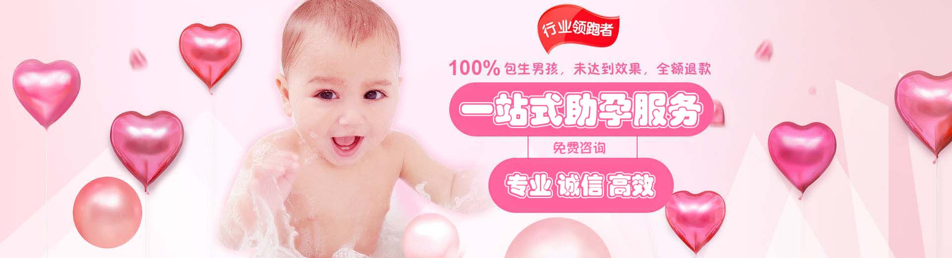 私人同性供卵助怀哪家好,爱心志愿者供卵代孕报价多少,专业孕妈供卵推荐服务选性别图片1
