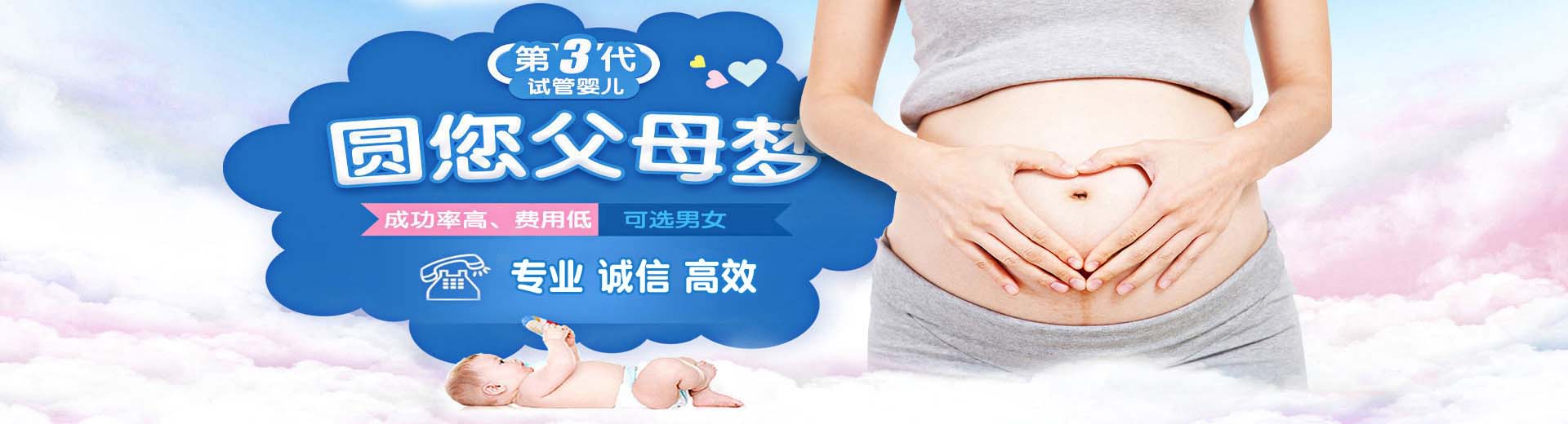私人同性供卵助怀哪家好,爱心志愿者供卵代孕报价多少,专业孕妈供卵推荐服务选性别图片2